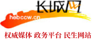 长城新媒体logo